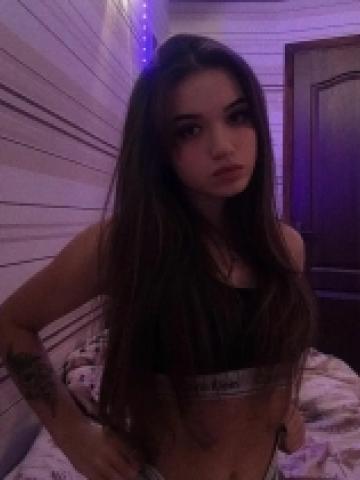 Стефания